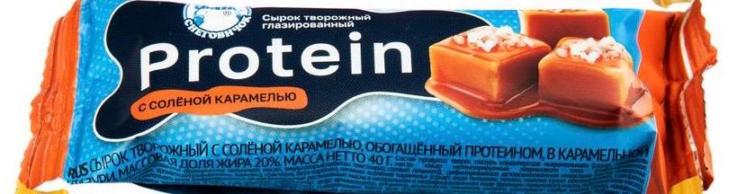 Сырок творожный глазированный с солёной карамелью,ОБОГАЩЁННЫЙ ПРОТЕИНОМ, 40г (12шт), ТЗ 